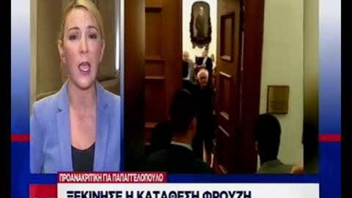 Ξεκίνησε η κατάθεση Φρουζή