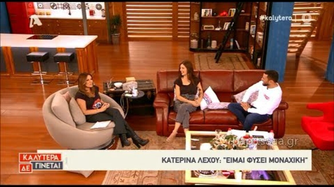 Η Κατερίνα Λέχου στη Ναταλία Γερμανού - 16/11/19