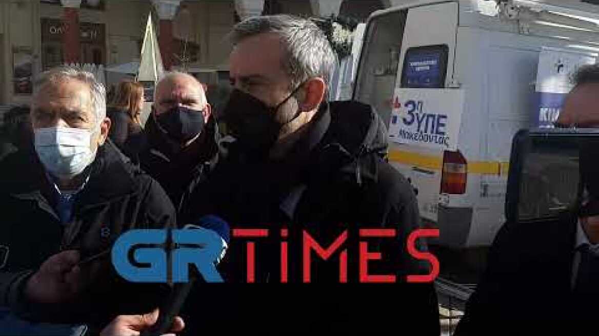 Κ. Ζέρβας για εμβόλια χωρις ραντεβού της 3ης ΥΠΕ στην πλατεία Αριστοτέλους