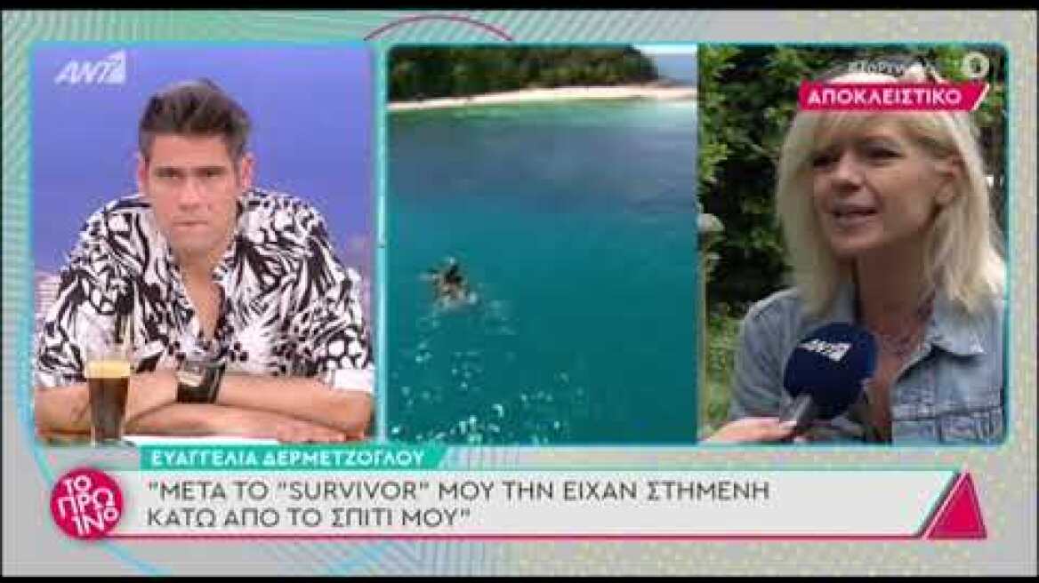 Ευαγγελία Δερμετζόγλου: Οι στημένες ψηφοφορίες από την παραγωγή, το ξύλο και τα φάρμακα