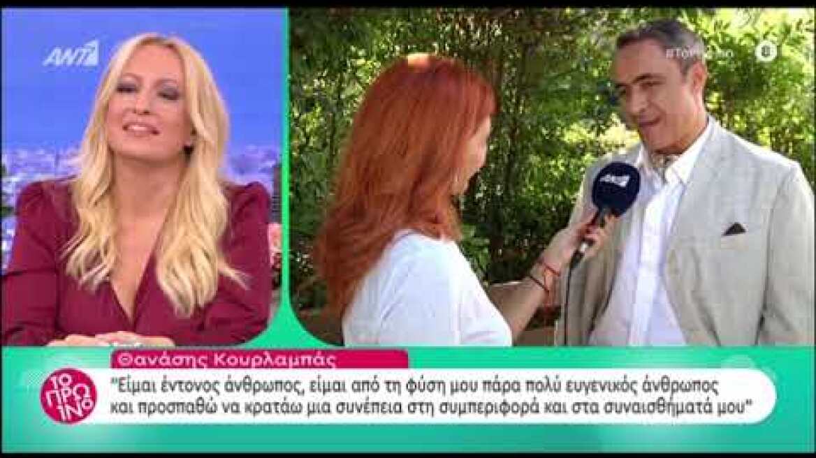 Άγριες Μέλισσες: Ο Θανάσης Κουρλαμπάς μιλά για τον ρόλο που θα φέρει ανατροπές