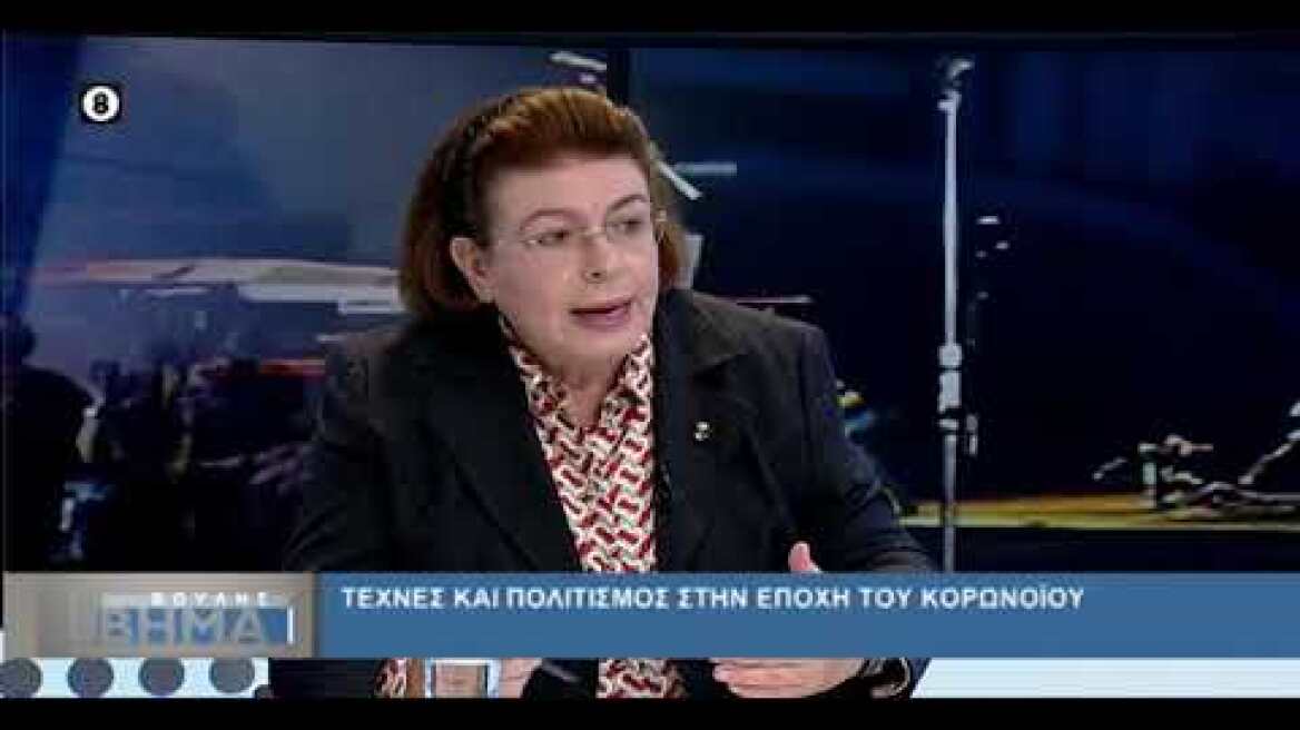 Μενδώνη