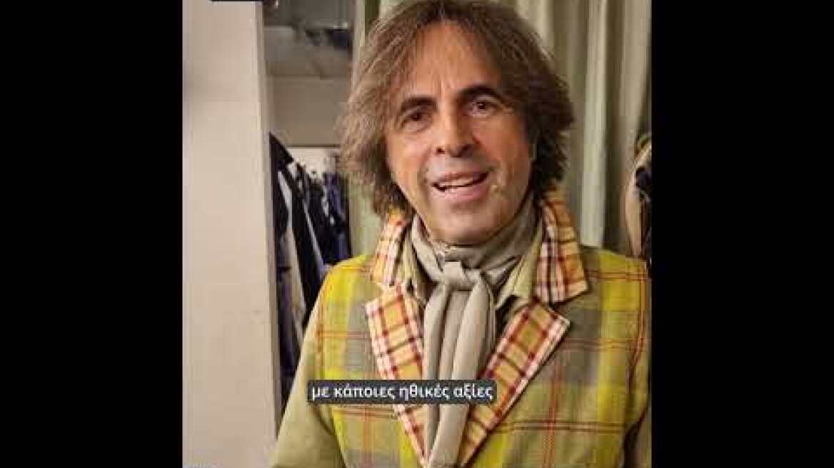 Μάγκας στις ημέρες μας;