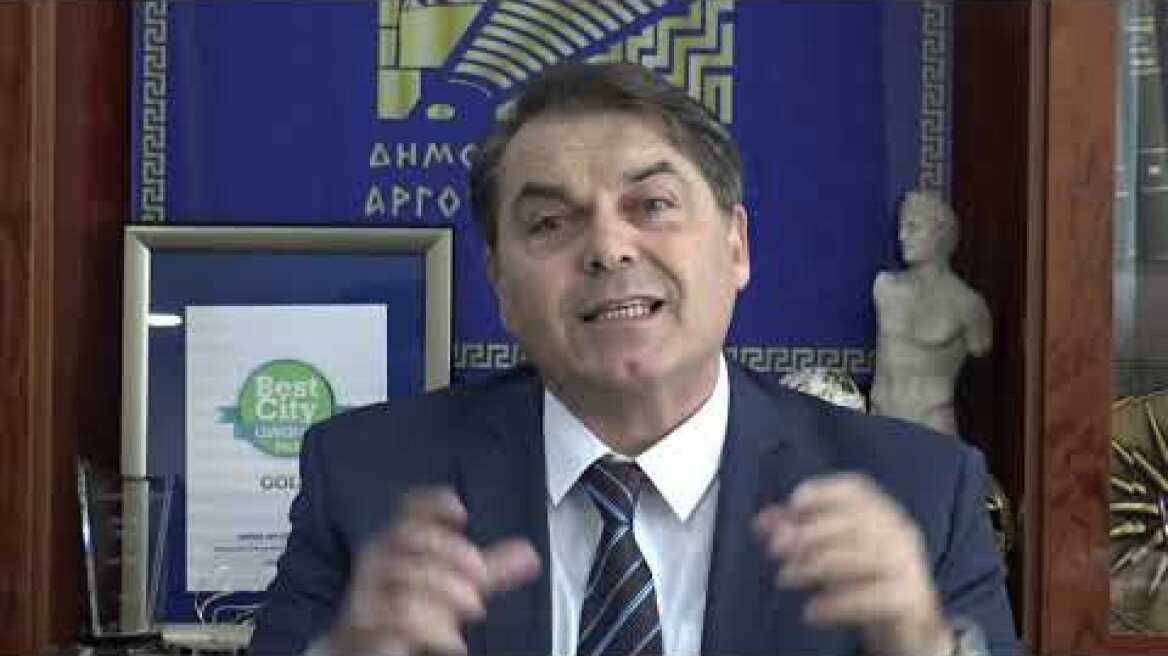 Σε επικοινωνία με τον Δήμαρχο, Παρασκευή 9/11/2018