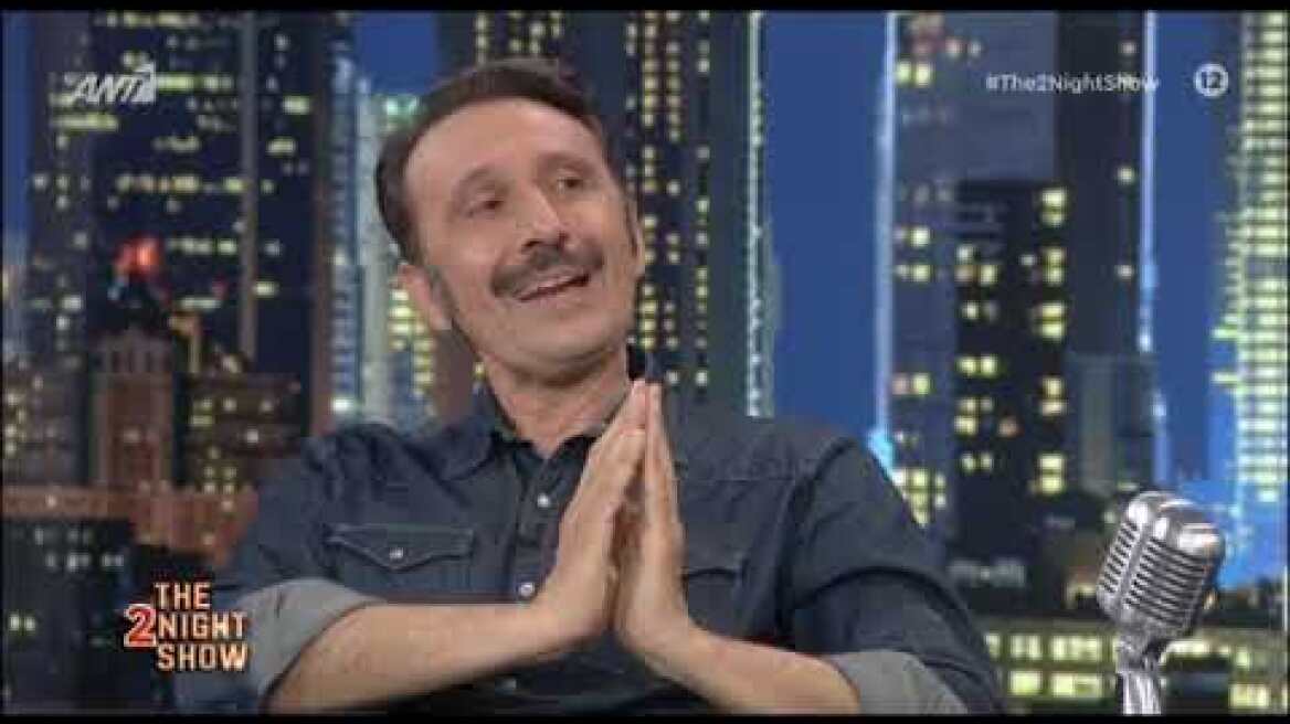Ο Ρένος Χαραλαμπίδης στο The 2night Show