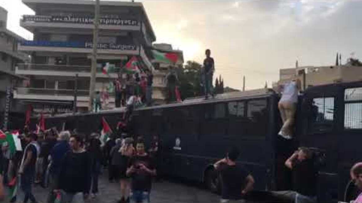 Βίντεο από την πορεία στην πρεσβεία του Ισραήλ