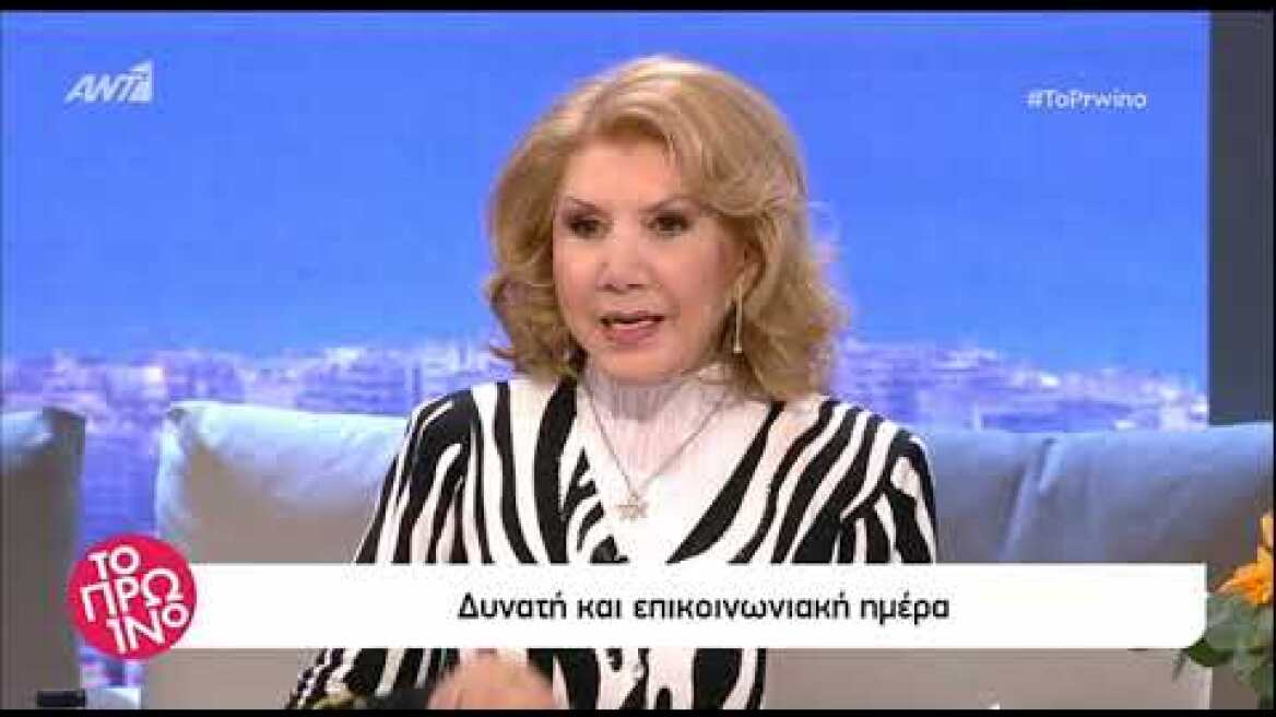 faysbook.gr Λίτσα Πατέρα