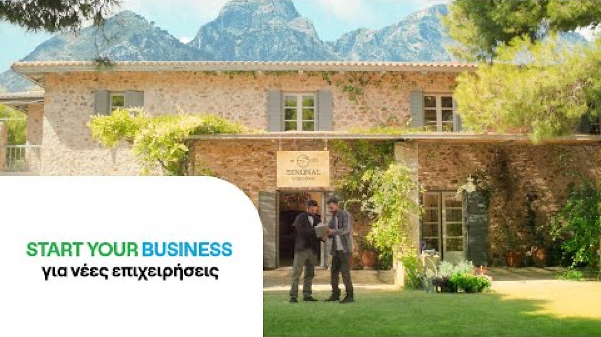 Start Your Business | COSMOTE