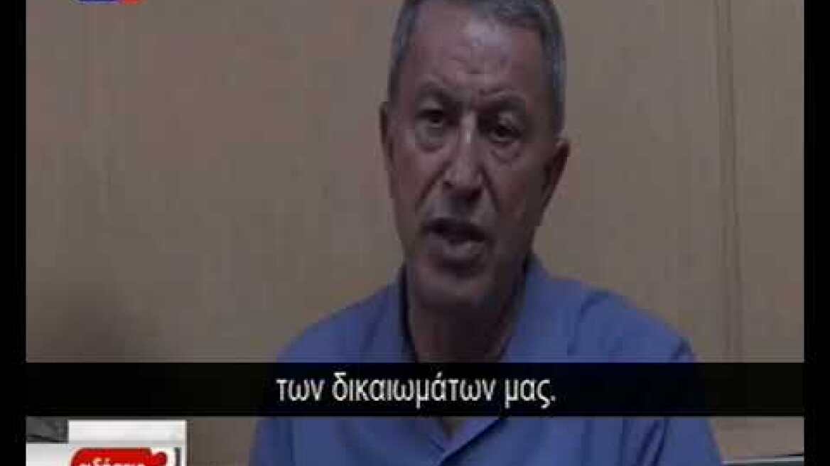 Νέες απειλές Ακάρ: Δεν θα επιτρέψουμε τετελεσμένα σε Κύπρο, Αιγαίο, Ανατολική Μεσόγειο