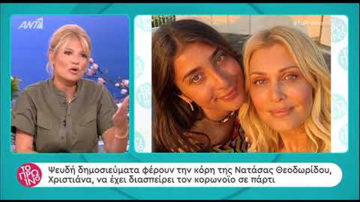 Τάκης Μπέτας:  Σκοπός της ζωής μου πλέον είναι να αποκαταστήσω τη φήμη του παιδιού μου