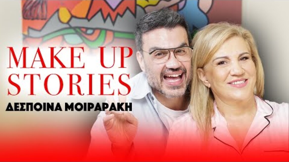 Οι απώλειες, ο έρωτας της ζωής της και το restart | Make Up Stories ft. Δέσποινα Μοιραράκη