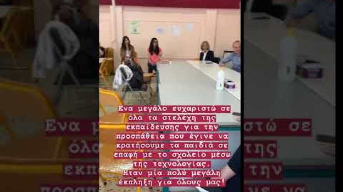 KURIAKOS MHTSOTAKIS 4