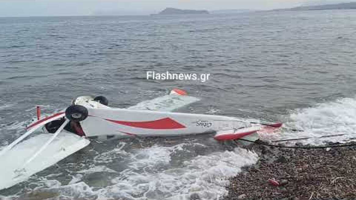 Η θάλασσα ξεβρασε το μοιραίο αεροσκάφος στο Μαλεμε