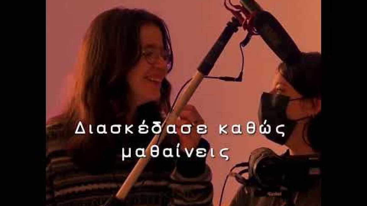 Trailer - Film & Literature Workshop