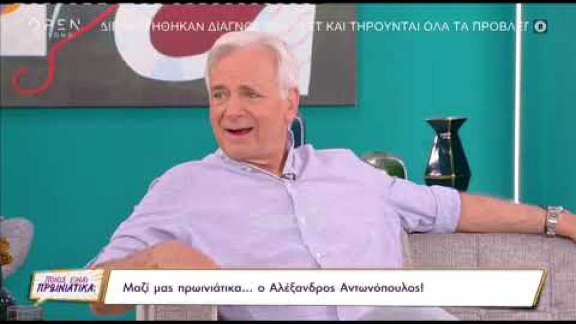 Μπέττυ Μαγγίρα: "Δεν μου αρέσει καθόλου που μεγαλώνω"