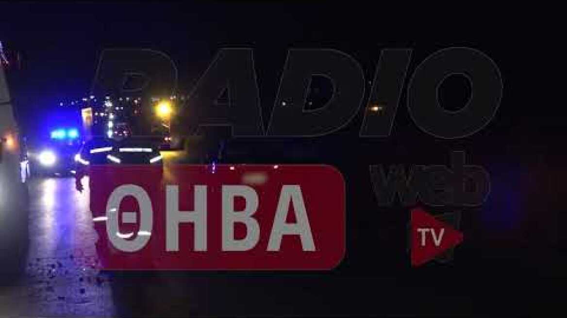 Καραμπόλα με πολλούς τραυματίες έξω από την Θήβα