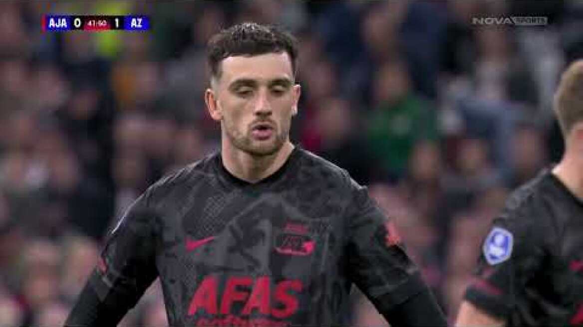 Άγιαξ-Άλκμααρ: 0-2 (MD 9, 18/10/2025)