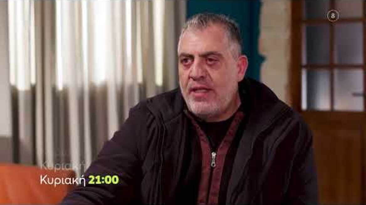 Η Γη της Ελιάς | Κυριακή 24/3, 21:00 (trailer)