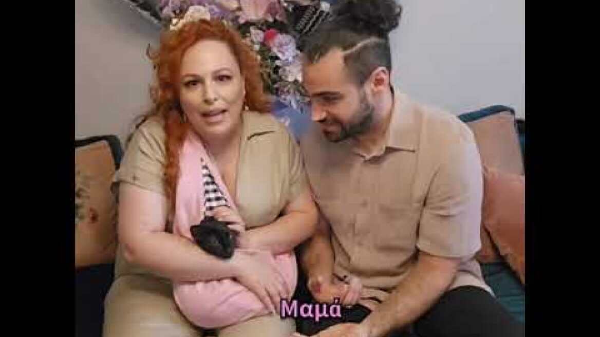 Παντρεύτηκαν η Σοφία Κουρτίδου και ο Γιάννης Σεβδικαλής