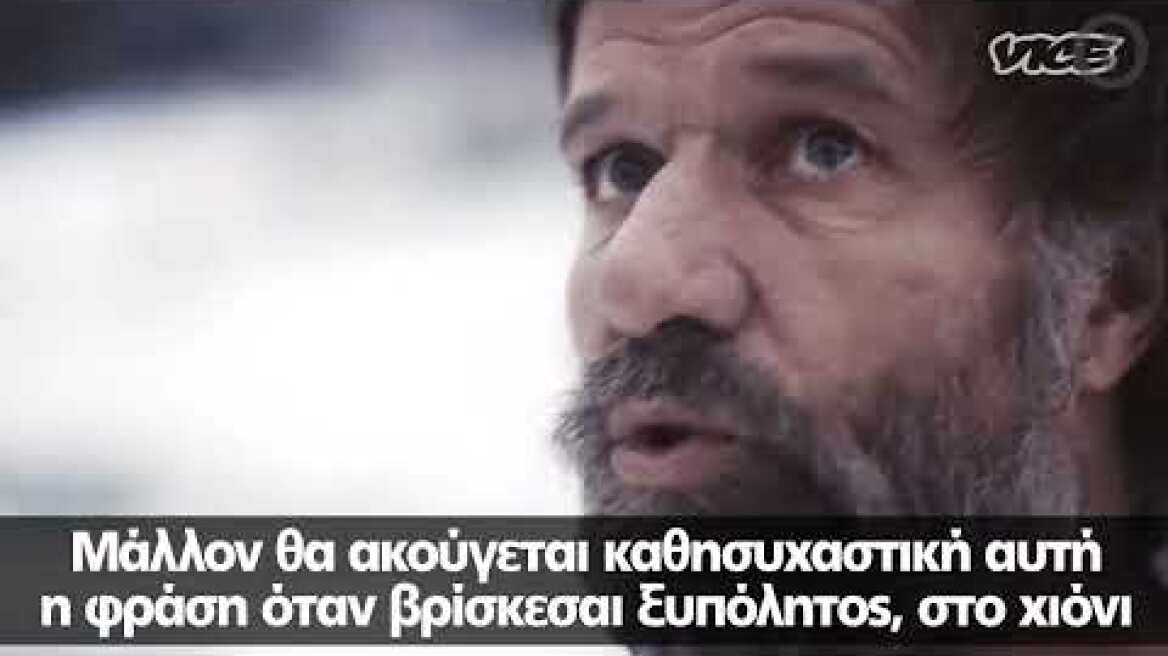 Ποιος είναι ο Βιμ Χοφ που ανάγκασε την Κένταλ Τζένερ να βγει ημίγυμνη στο χιόνι