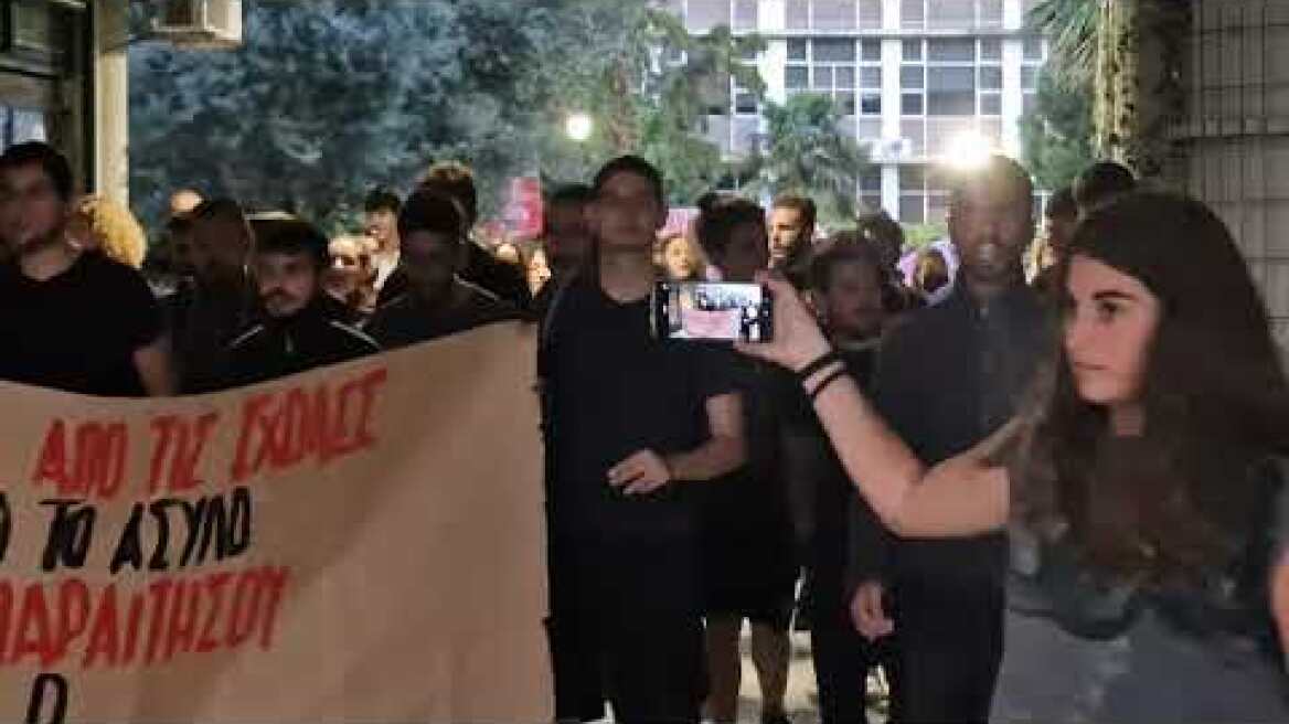 Διαμαρτυρία φοιτητών στο ΑΠΘ κατά της πανεπιστημιακής αστυνομίας