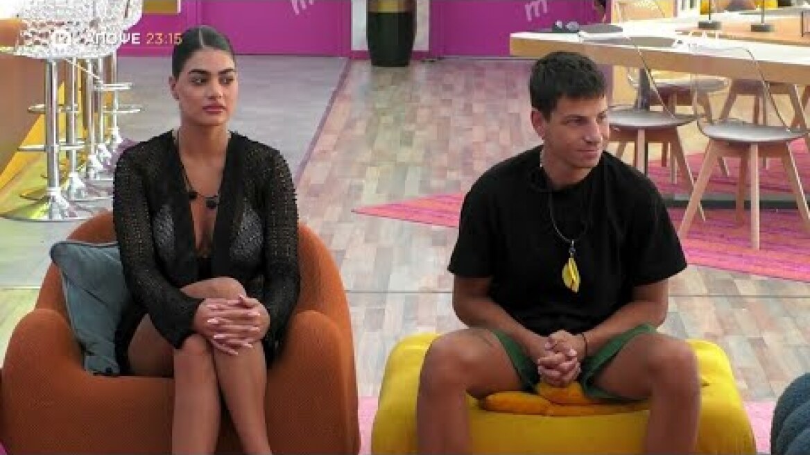 Big Brother | Trailer | 15/07/2025