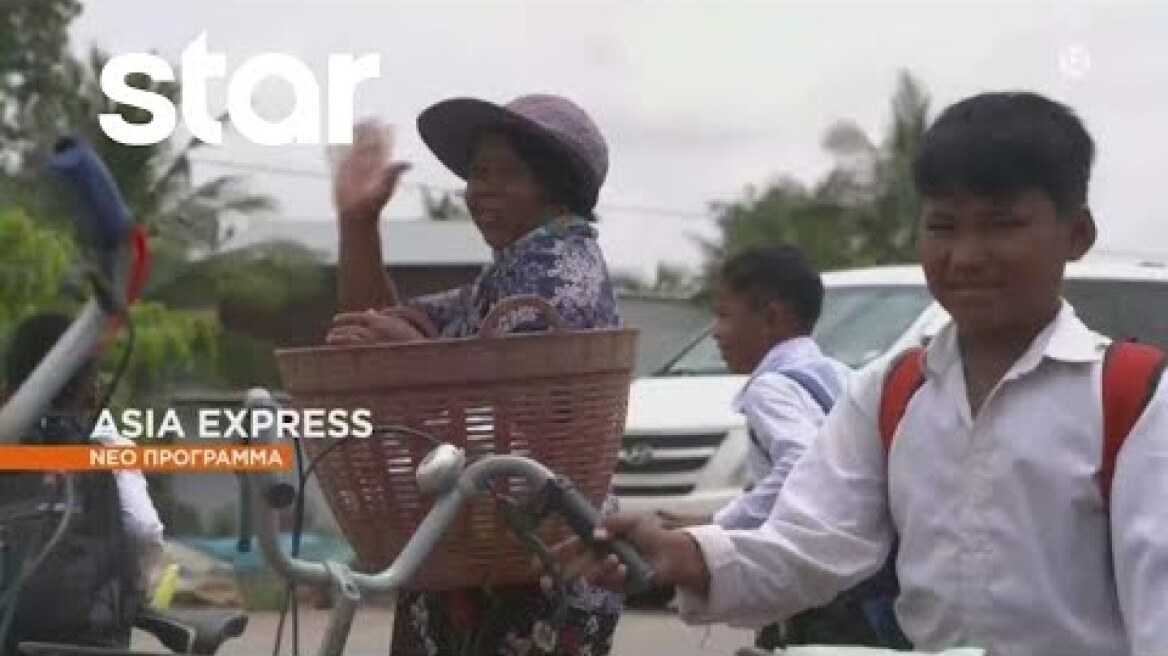 ASIA EXPRESS - trailer #2