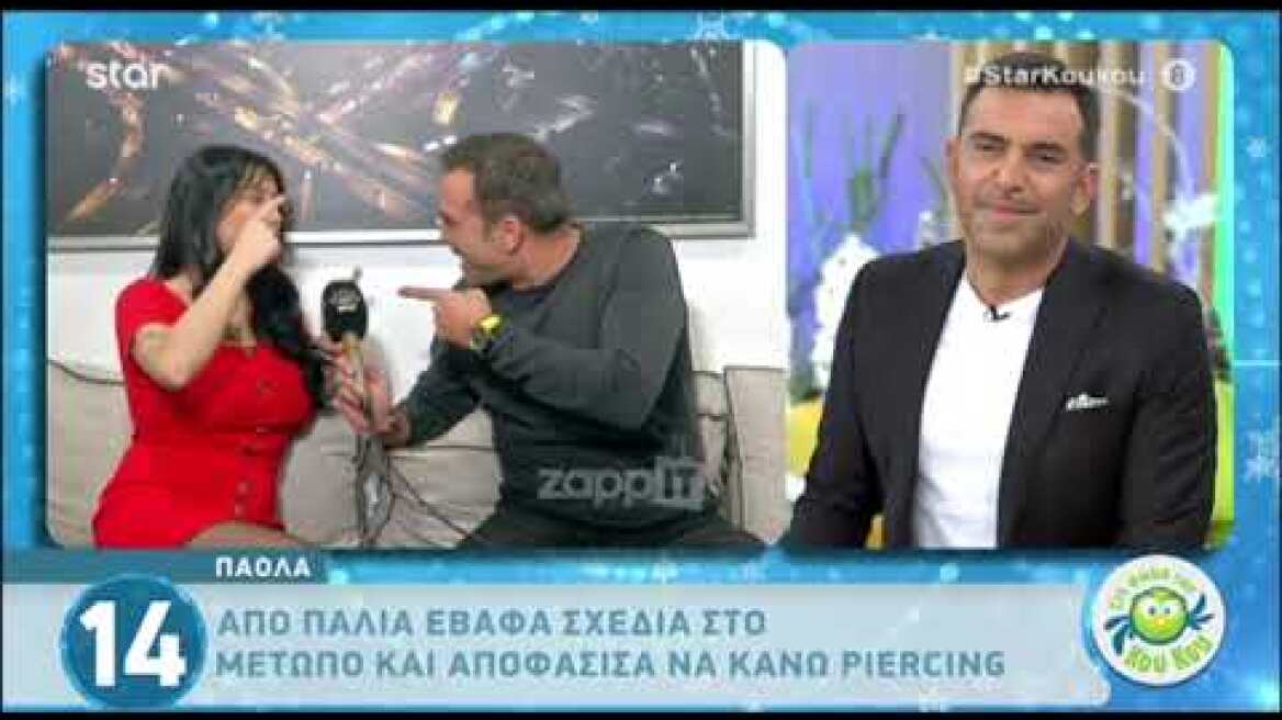 Η Πάολα δεν θέλει να πάρει διαζύγιο και έχει συγκεκριμένο λόγο