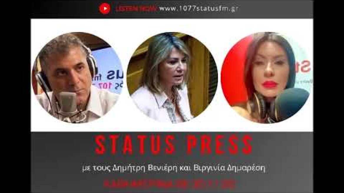 Zeta Makri - MP ND