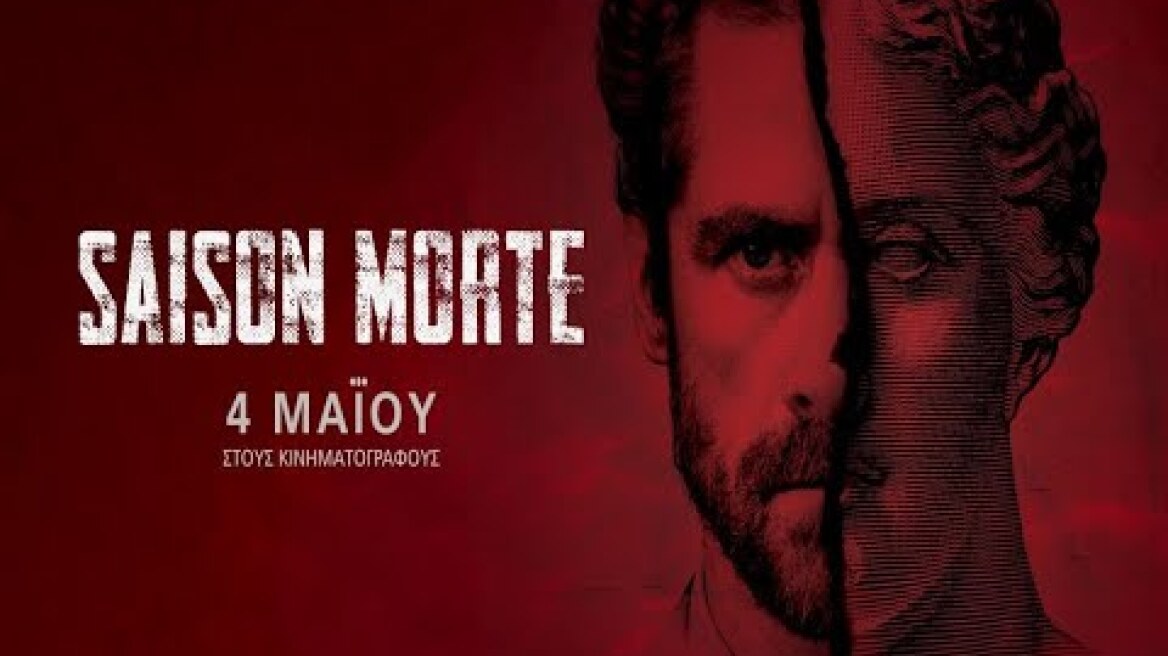 SAISON MORTE - official trailer