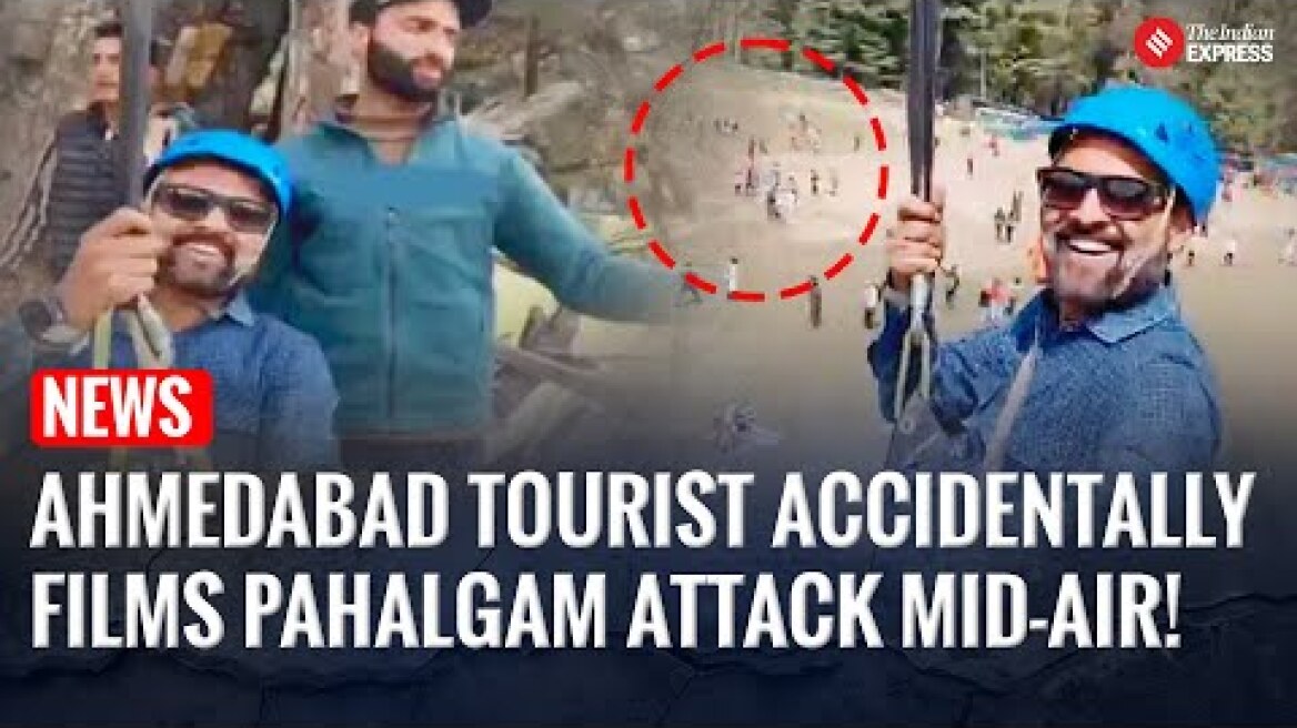 Terror on Tape: Gujarat Tourist Unknowingly Films Pahalgam Terror Attack | Jammu Kashmir Attack