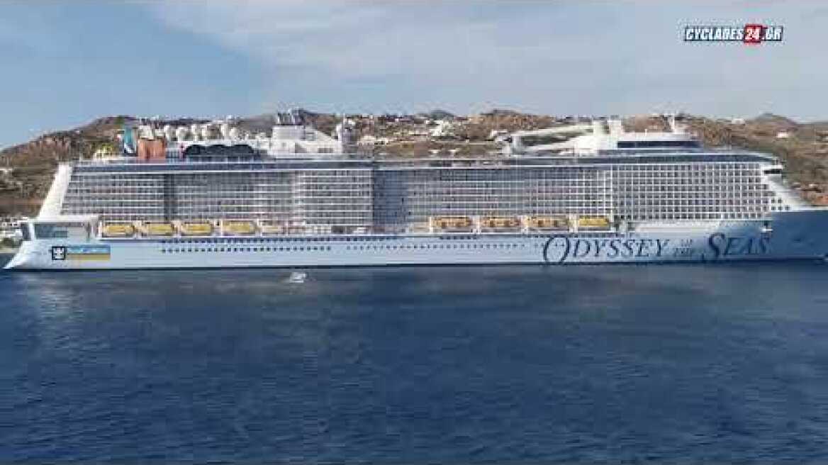 «Odyssey of the Seas»: Πλωτό «υπερθέαμα» έδεσε στη Μύκονο