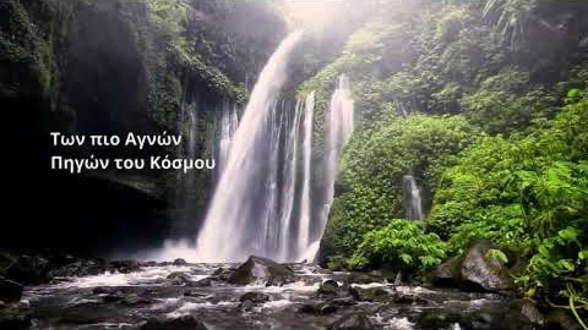 Καρπάθια Όρη