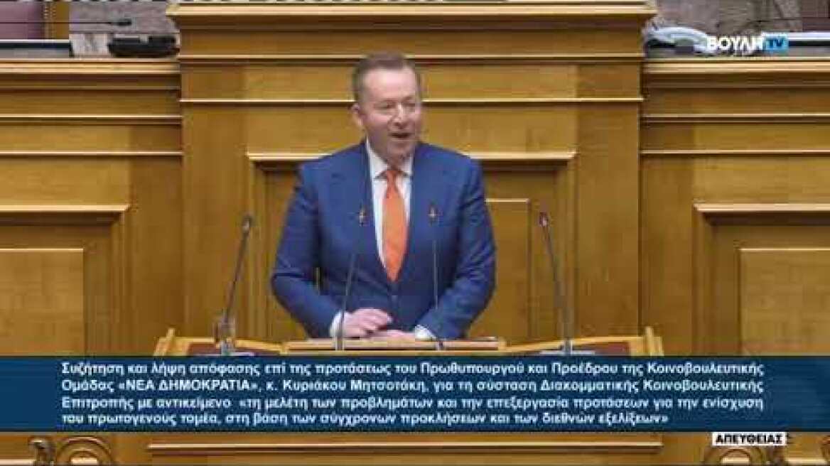 Η στιγμή που ήρθε το μήνυμα από το 112