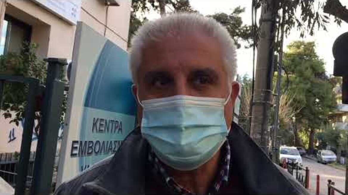 Δήλωση γιατρού απο το εμβολιαστικο κέντρο Χαλανδρίου