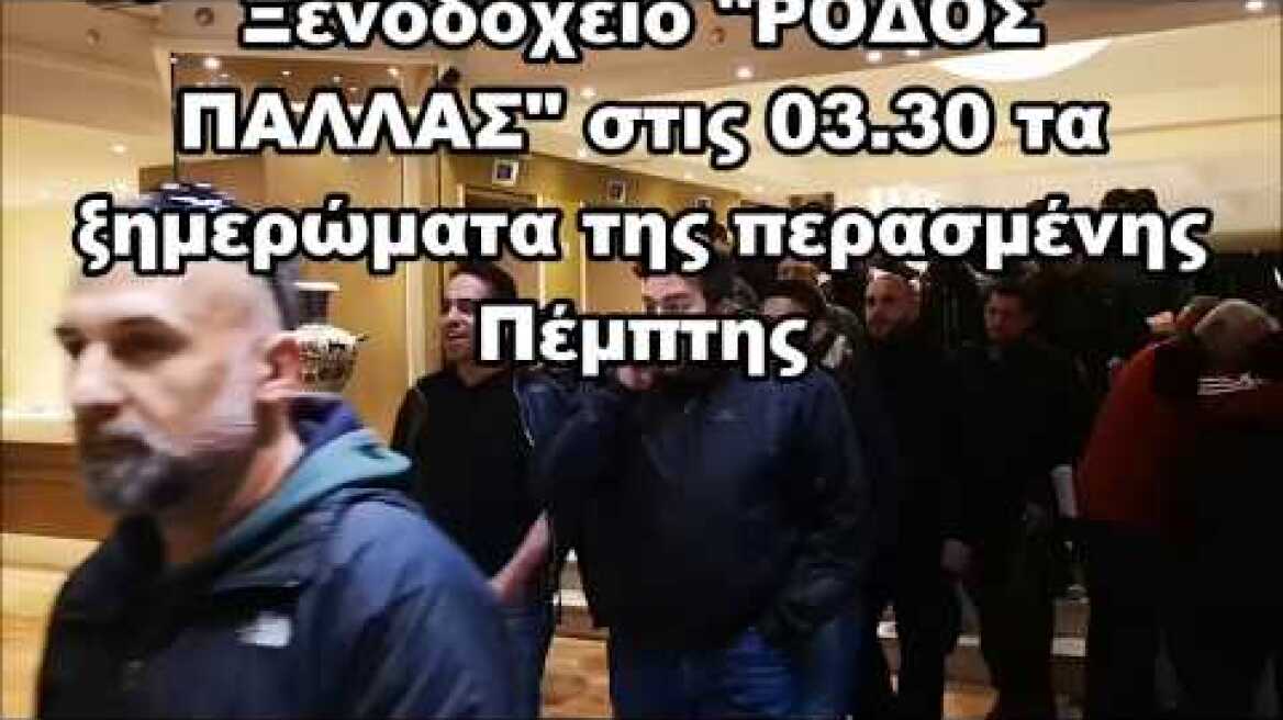 ΠΕΙΘΑΡΧΗΜΕΝΕΣ, ΣΥΝΤΕΤΑΓΜΕΝΕΣ ΚΑΙ "ΕΙΡΗΝΙΚΕΣ"...ΠΑΡΕΜΒΑΣΕΙΣ ΤΟΥ Π Α ΜΕ