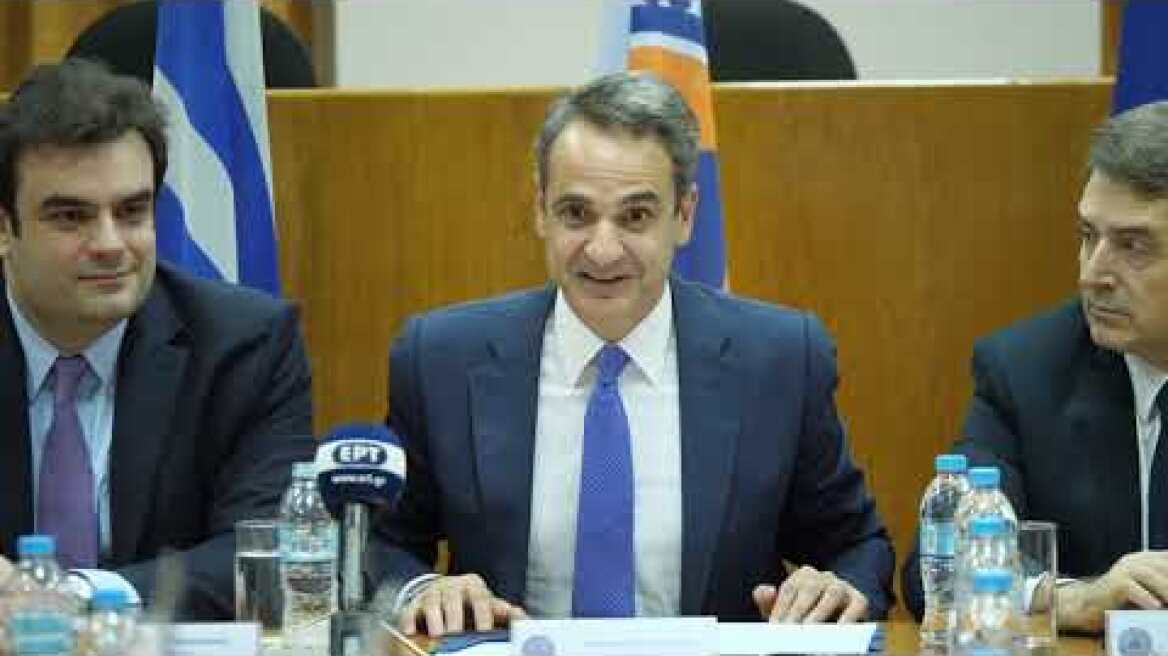 20191219 112 παρουσίαση