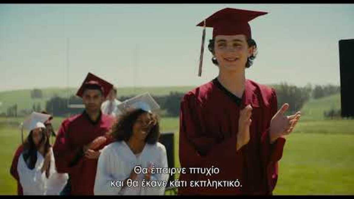 Ένα όμορφο αγόρι (A beautiful boy) Official Trailer Gr subs