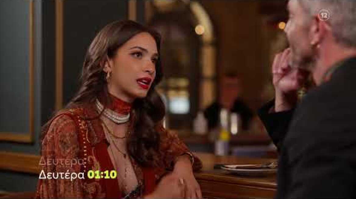 Night Out | Δευτέρα 11/7 01:10 (trailer)