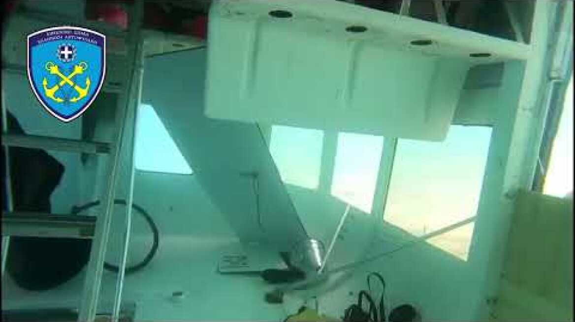 Υποβρύχια έρευνα ΜΥΑ Λ.Σ.-ΕΛ.ΑΚΤ. σε Ι/Φ σκάφος που ανατράπηκε ΒΔ ν.Πάρου την 24-12-2021