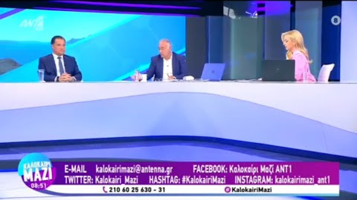 Ο Άδωνις Γεωργιάδης με τον Μαρία Αναστασοπούλου στον ΑΝΤ1 11.07.2023