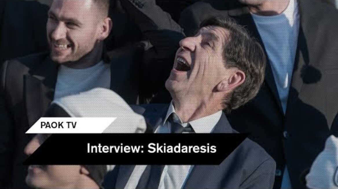 Ο Γεράσιμος Σκιαδαρέσης στο PAOK TV