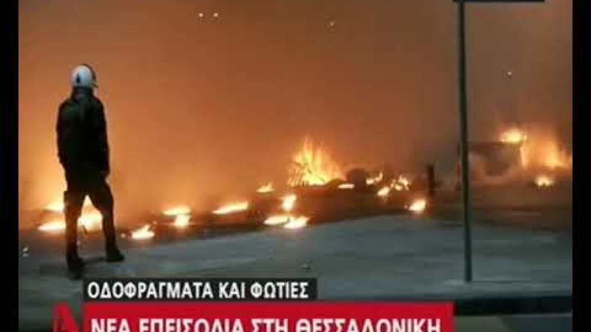 Θεσσαλονίκη: Στις φλόγες εργοτάξιο του μετρό