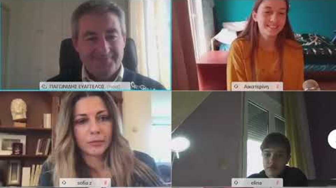 Τηλεδιάσκεψη με τάξη δημοτικού 26/11