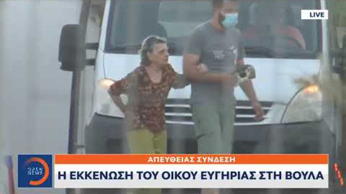 Φωτιά στη Βούλα: Εκκενώνονται οικισμοί και γηροκομείο