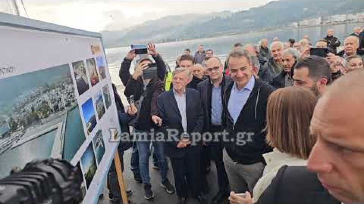 LamiaReport.gr: Υποδοχή Κυριακού Μητσοτάκη στο λιμάνι του Αγίου Κωνσταντίνου