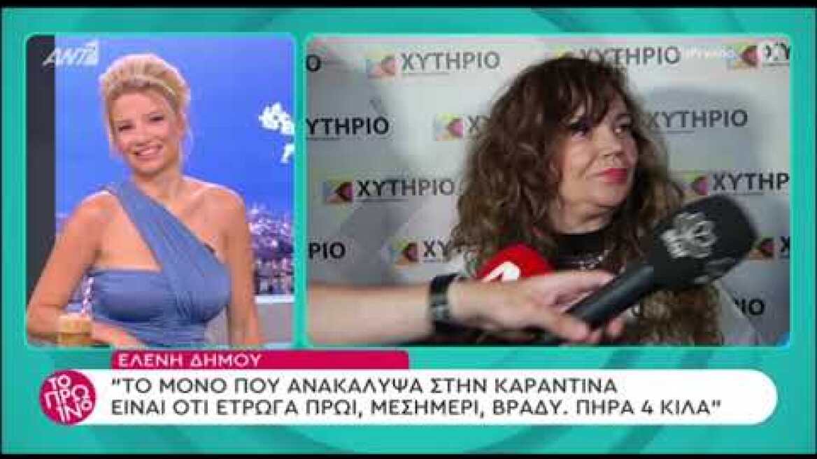 Η Ελένη Δήμου δεν αντέχει "να κακοποιείται το τραγούδι" στο J2US