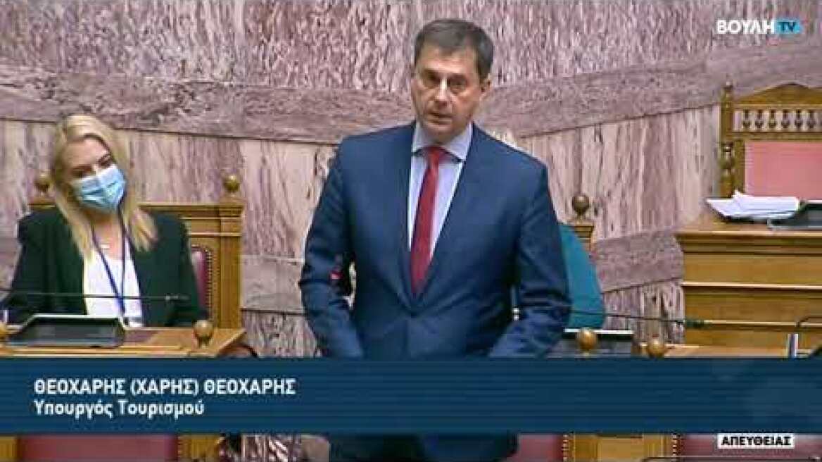 Ο Υπ. Τουρισμού Χ. Θεοχάρης στην ολομέλεια της Βουλής | 22/10/20