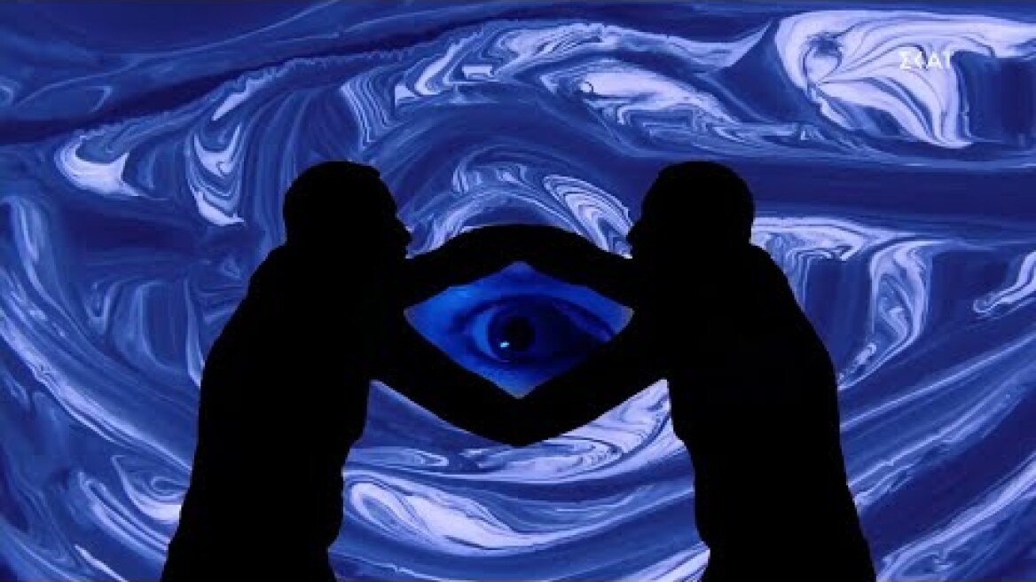 Big Brother | Trailer