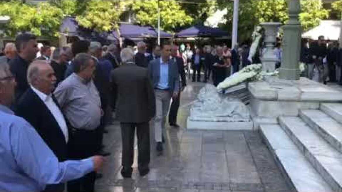 Καραμανλής